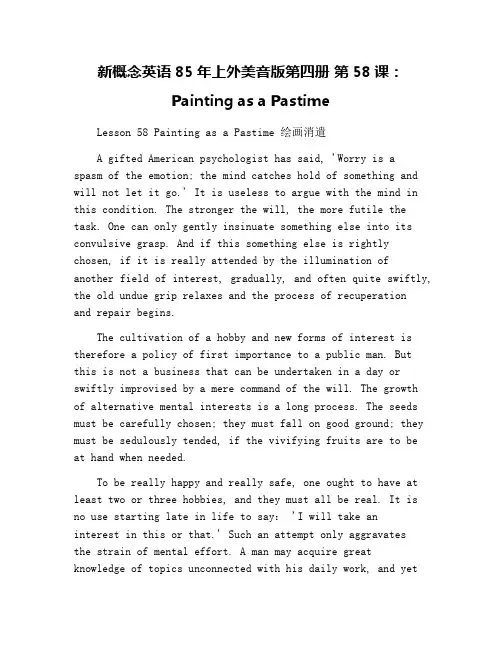 新概念英语85年上外美音版第四册 第58课：Painting as a Pastime