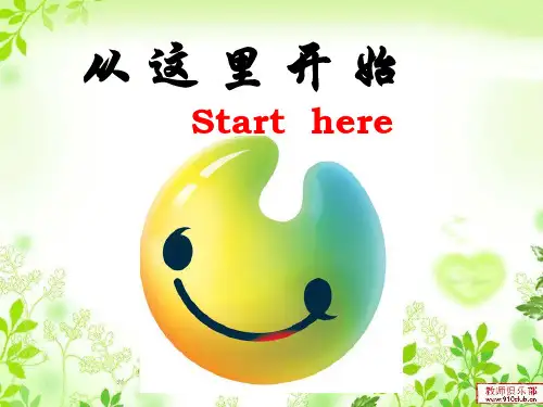 大运会1