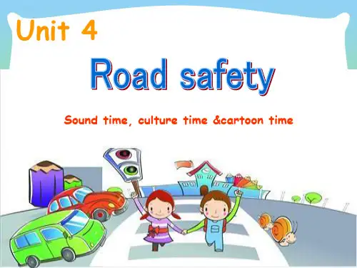 【新】牛津译林苏教版六年级英语下册Unit4 Road safety第三课时公开课课件.ppt