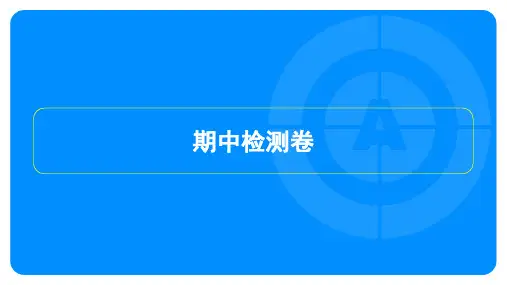2022年人教版八年级上册数学期中综合测试试卷及答案