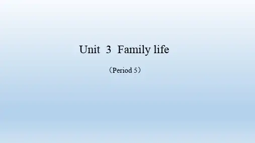 牛津深圳版英语九年级上册：Unit 3 《Family life》 (Period 5—6) PPT课件(共31页)