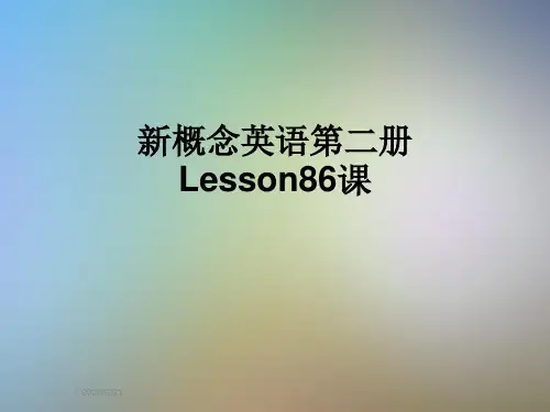 新概念英语第二册Lesson86课