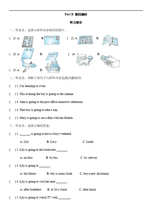 【人教版】六上英语：Unit 3  Part B (含听力材料及参考答案)