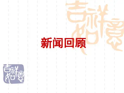 企业的生产与经营课件