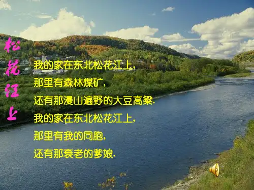 端木蕻良《土地的誓言》