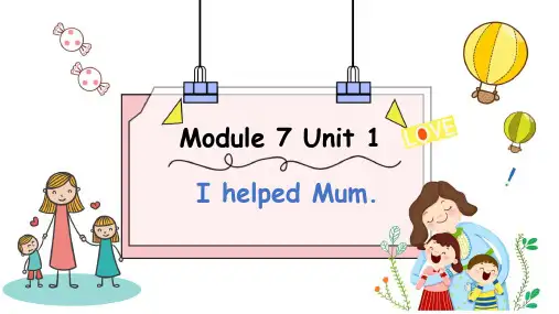 Module 7 Unit 1 I helped Mun(课件)-2022-2023学年四年级英语下