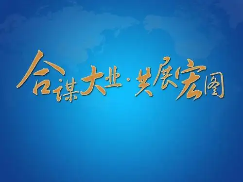 如何 复制系统
