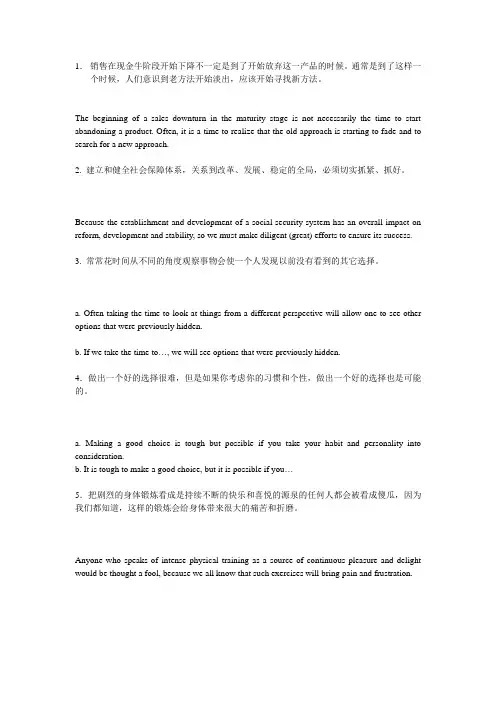 translation exercises