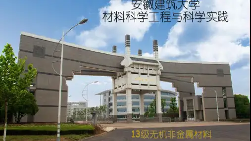 氧化锌压敏陶瓷应用及制备