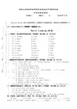 (译林版)实验小学教育集团6A期中学业水平调研试卷-含听力稿及答案