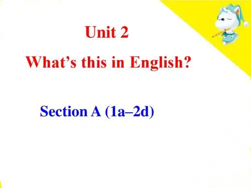 鲁教版(五四制)六年级英语上册精品课件Unit2SectionA(1a-2d)