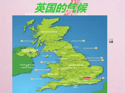 英国的气候