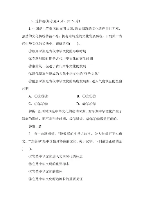 与名师对话答案电子版