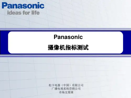 摄像机指标测试