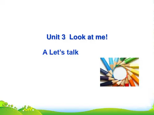 pep三年级英语上册Unit 3 Look at me!第一课时-优质课件