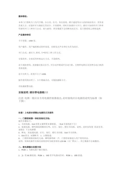 读卡器操作