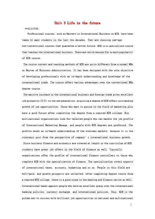 高考英语一轮复习 Unit 3 Life in the future基础达标练 新人教版必修5