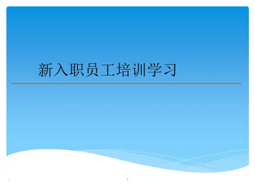 QC七大工具