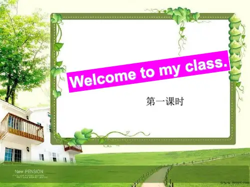 七年级音标教学课件(PPT39张)