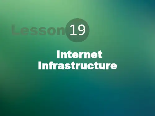19- Internet Infrastructure(计算机专业英语(第二版))