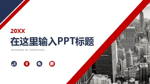 传统精致淡雅可爱多边形渐变扁平化制造业专用企业内训ppt模板