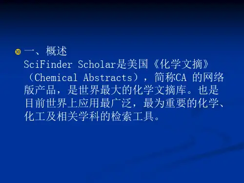八章药学相关数据库