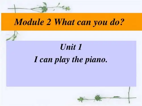 外研版七年级下册Module2-Unit1课件(共20张PPT)