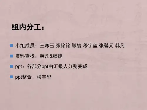康华农业财务舞弊案例分析
