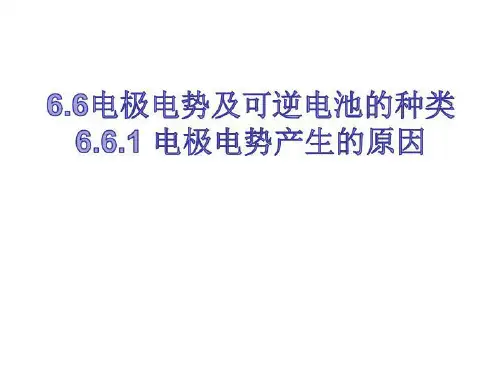 人教版五年级数学下册异分母分数加减法-课件.