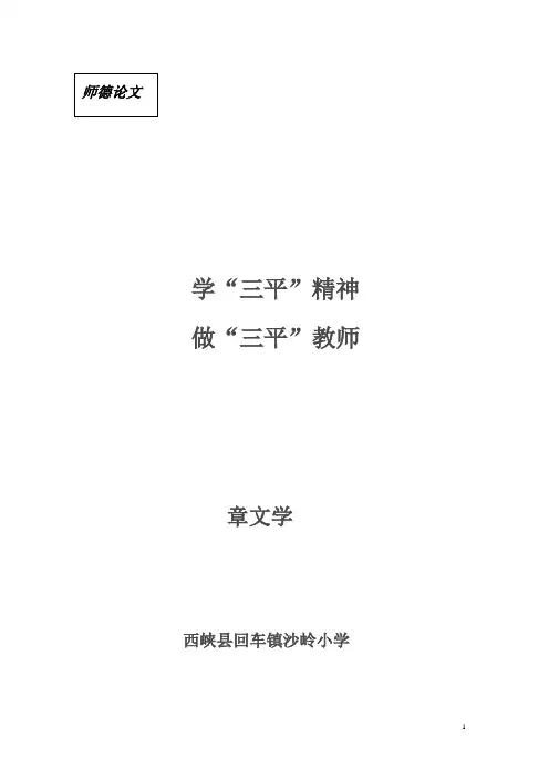 与 学 生 共 成 长