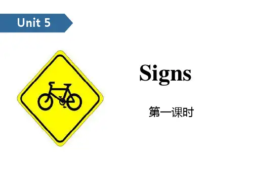 3牛津译林版英语6年级 上 Signs