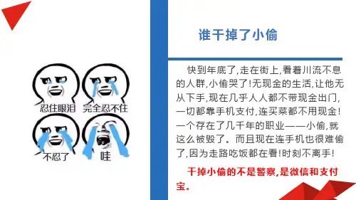 人教版道德与法治九年级上册创新改变生活精品课件