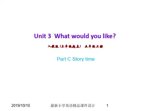 最新人教PEP版小学五年级上册英语Part C Story time (3)精品课件