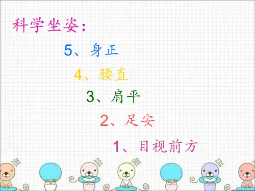 百变小精灵--根据图形编故事