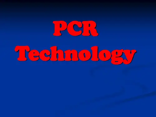 PCR英文课件