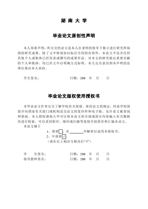 死亡率和利率对寿险产品纯保费的影响分析