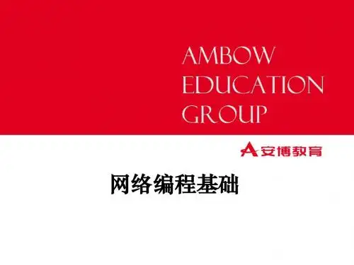 A3表格、表单及框架的应用