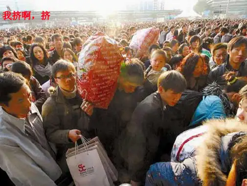 高一地理多媒体课件第二节人口迁移与人口流动鲁教版必修