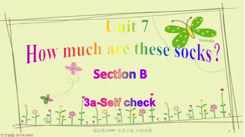 人教新目标版英语七年级上册Unit 7 Section B 3a-Self check教学课件