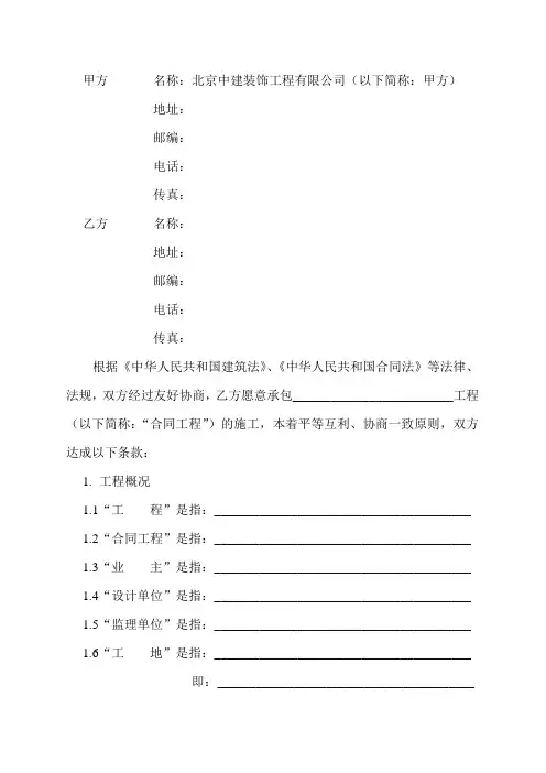 甲方       名称