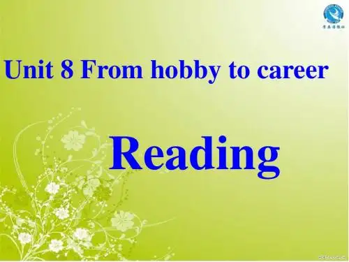 2015深圳牛津英语七年级下学期Unit 8 Reading
