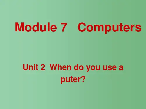 七年级英语上册 Module 7 Computers Unit 2 When do you use 