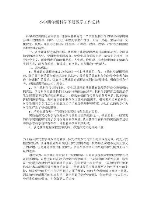 [理综]2009年高考全国卷I理科综合试题及参考答案