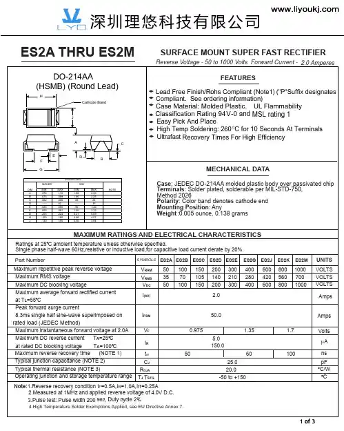 超快恢复二极管 ES2M SMB(DO-214AA)系列规格书推荐