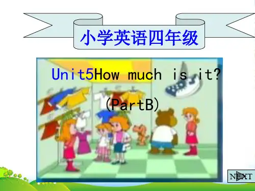 四年级英语下册 U5 how much is it课件 人教PEP