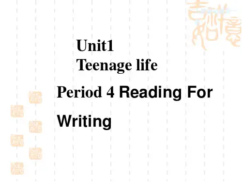 1.4 Reading for writing 课件(1)-人教高中英语必修第一册