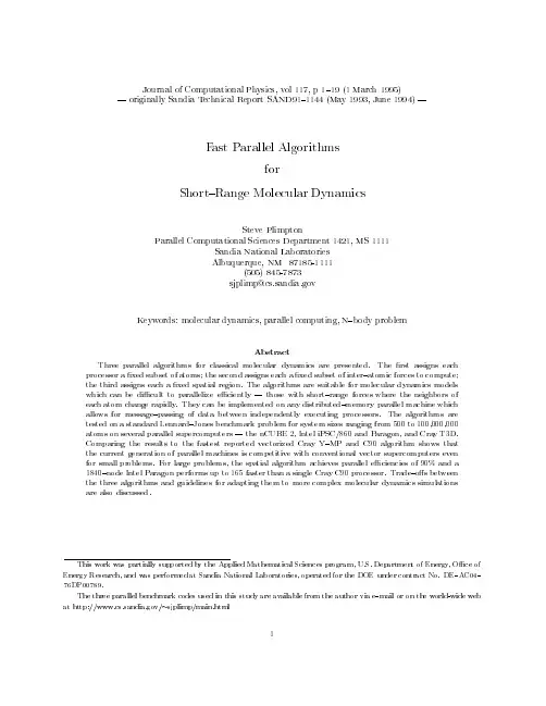 Fast parallel algorithms for short-range molecular dynamics