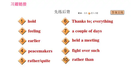 冀教版九年级下册英语课件Unit7WorkforPeaceLesson42PeaceatLast
