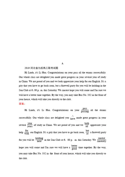 2020届高考英语二轮复习语法板块之特殊句式(主谓一致there+be+句型等)学案(浙江专用)