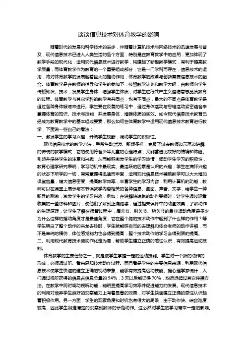 随着时代的发展和科学技术的进步